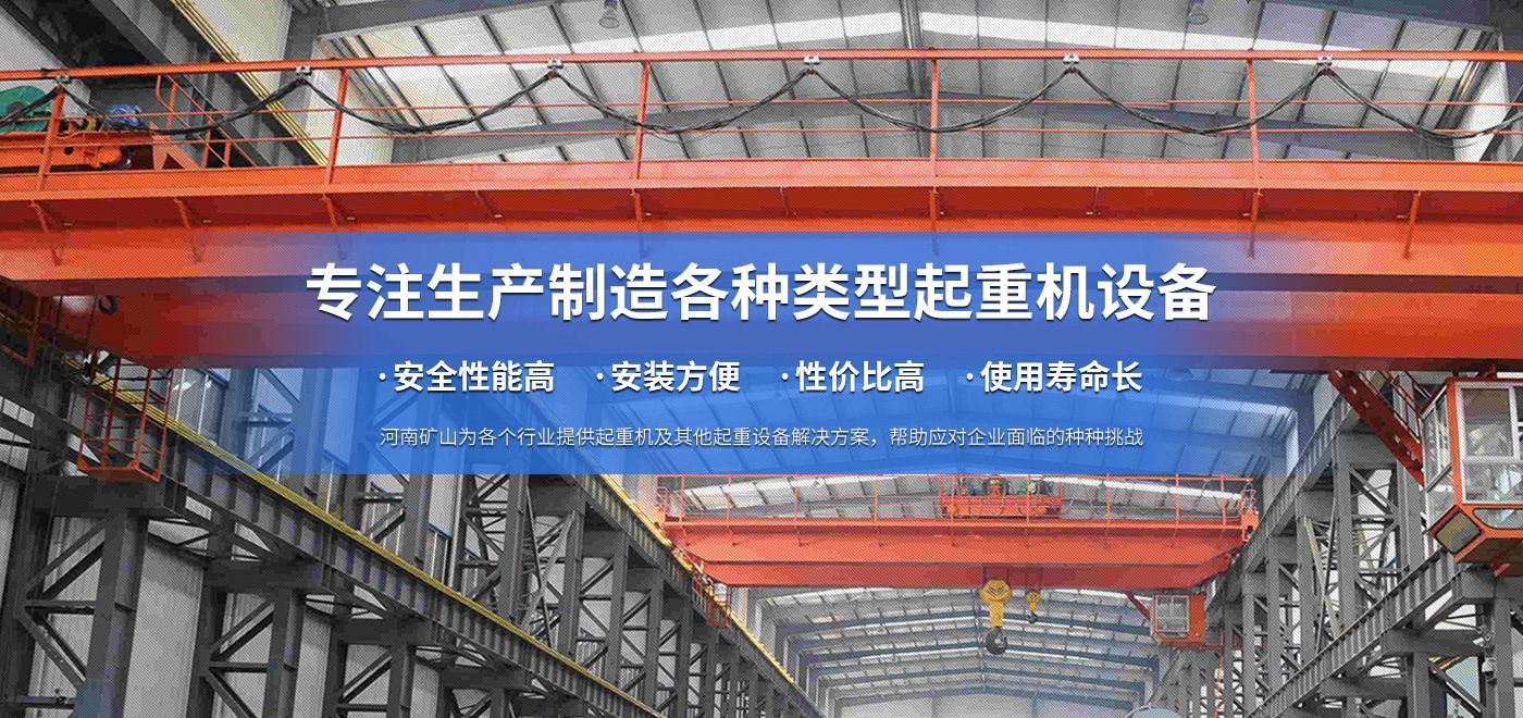 苏州J9九游起重科技有限公司