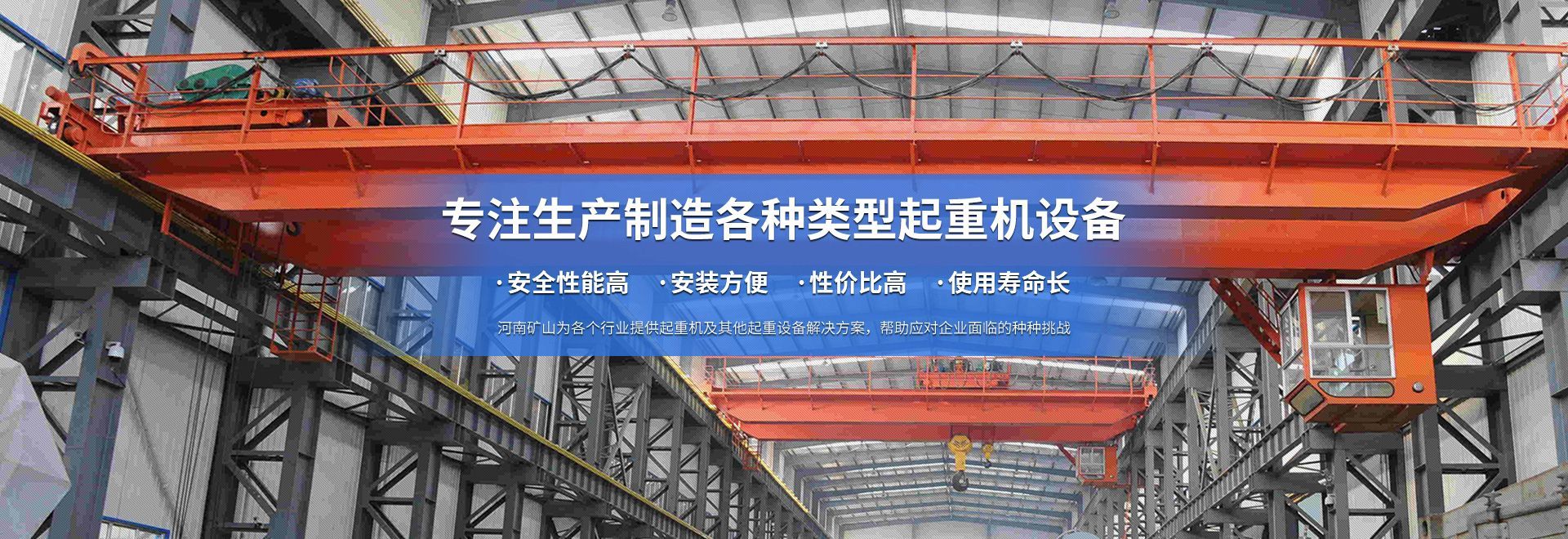 苏州J9九游起重科技有限公司