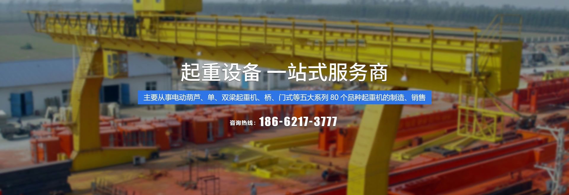 苏州J9九游起重科技有限公司